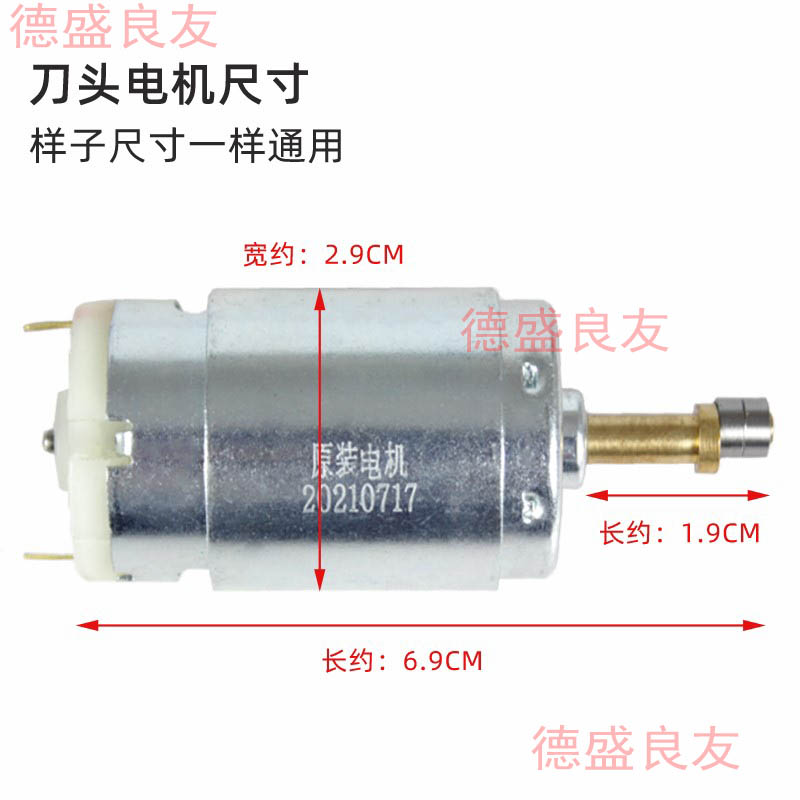 Trimming Machine Small Motor S - Sewing Thread Production review and price